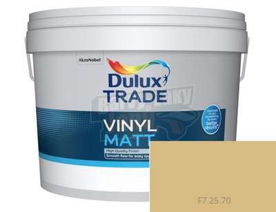 Dulux Vinyl Matt Okrově šedá F7.25.70